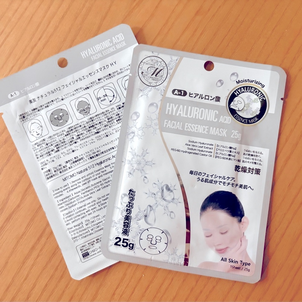 Hyaluronic Acid Facial Essence Mask NWT